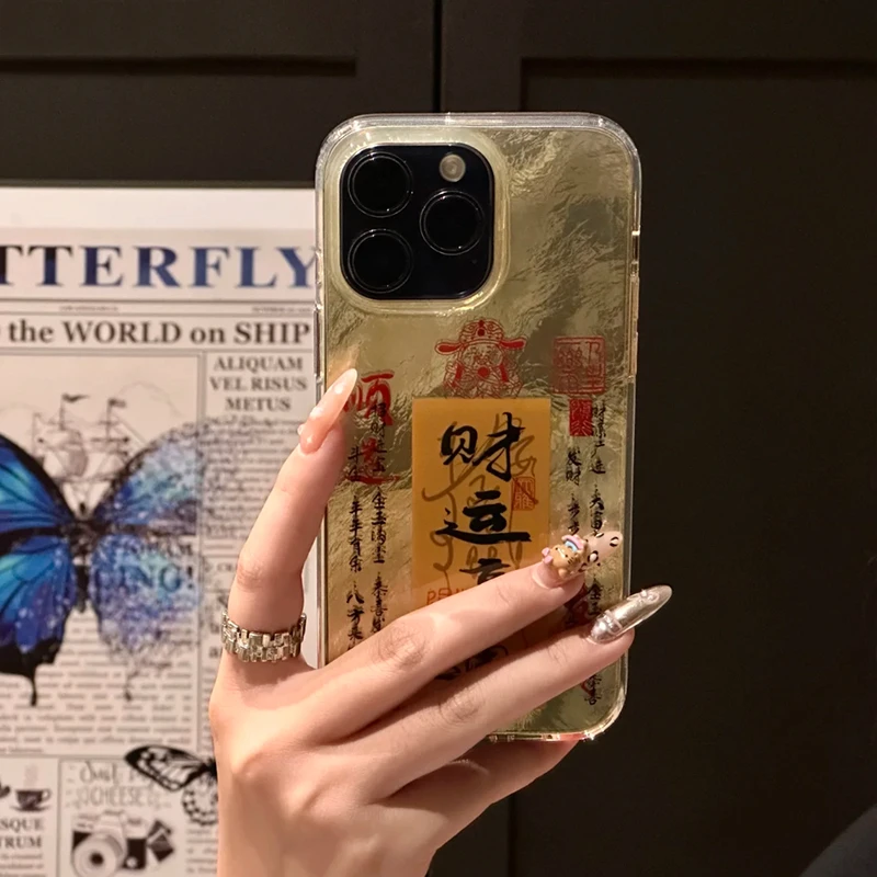 雅天立财运亨通创意适用iPhone15苹果13亮面16手机壳14promax高级