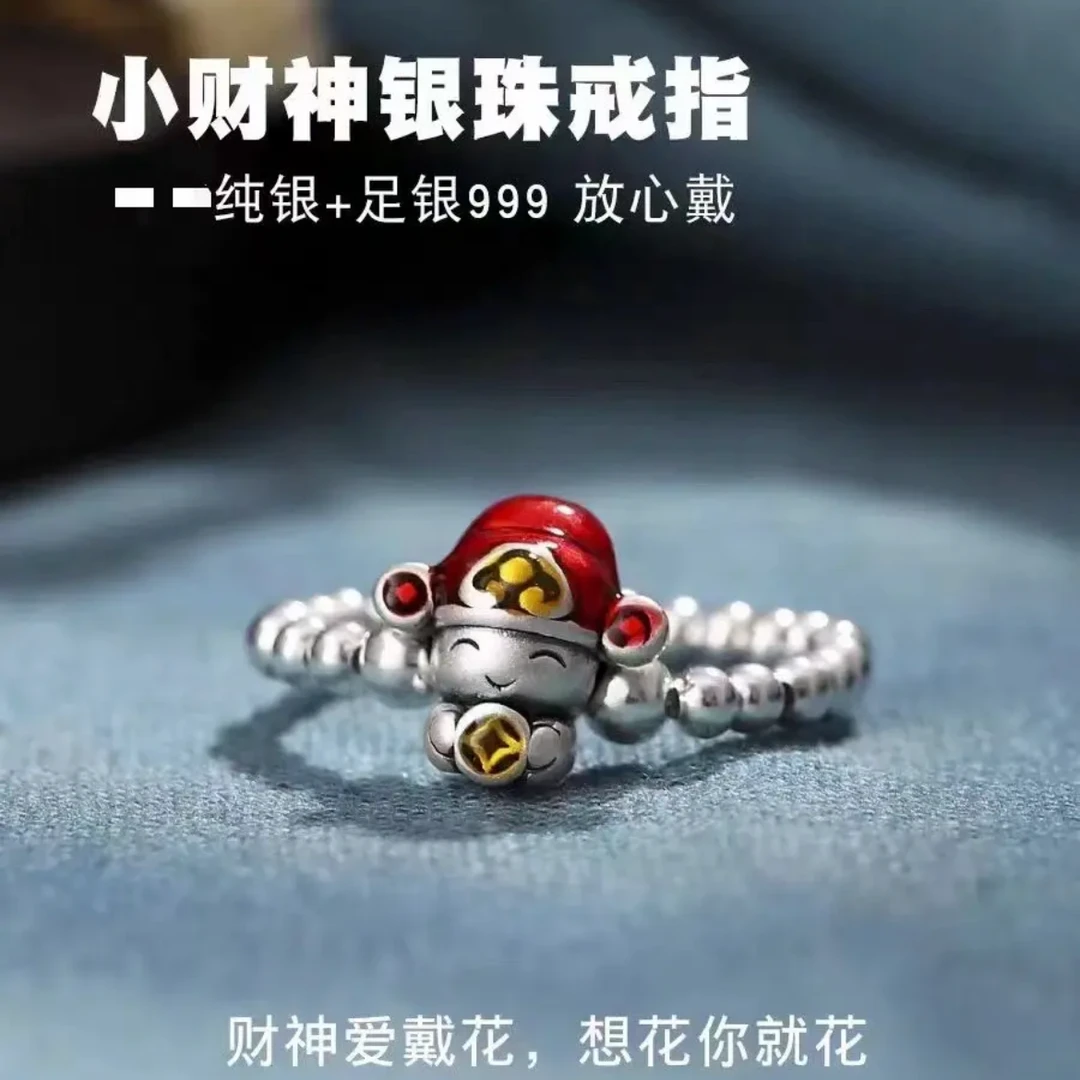 足银珐琅戒指 足银999珐琅财神爷戒指情侣复古对戒情侣对戒银戒指