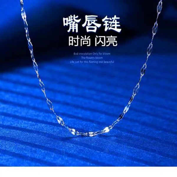 链子足银 足银999.9项链纯银嘴唇链简约百搭不掉色时尚气质银项链