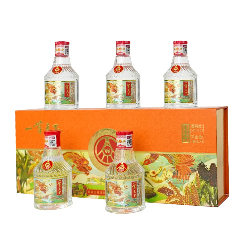 一尊天下五谷丰登浓香型白酒5小瓶礼盒装52度