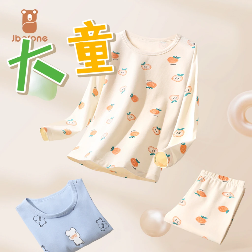 今贝旺拉K安卓天使豆儿童卫衣上衣童装男装毛衣女童