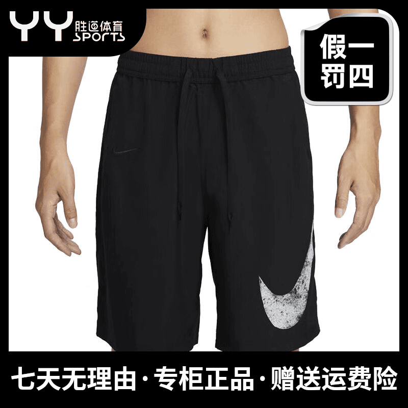 NIKE/耐克夏季运动训练休闲五分裤短裤透气速干男款黑色HQ1578010