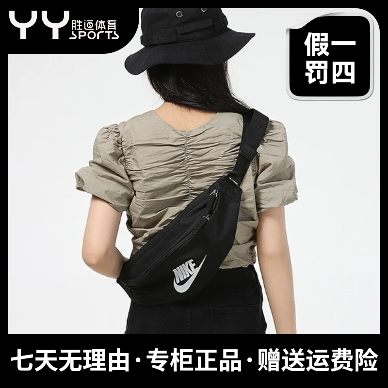 NIKE/耐克运动时尚休闲健身训练便携 涤给腰包常规男款DB0490010