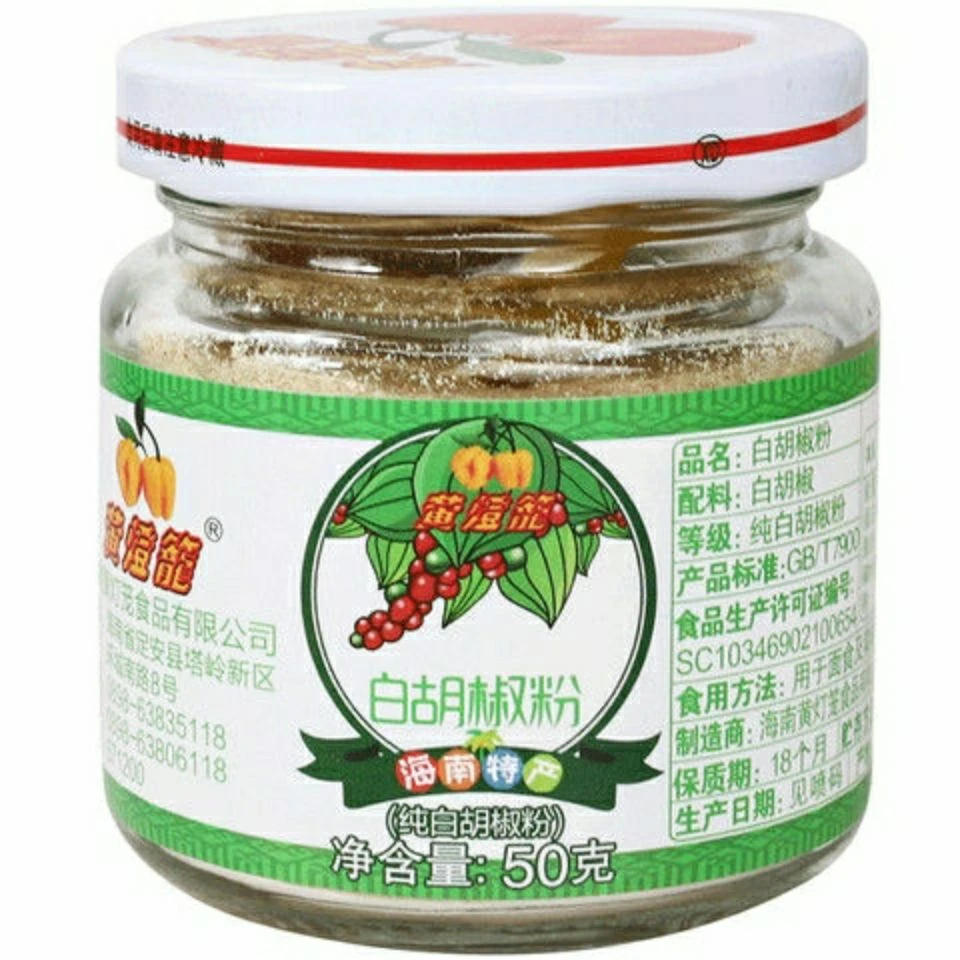 黄灯笼 白胡椒粉50g
