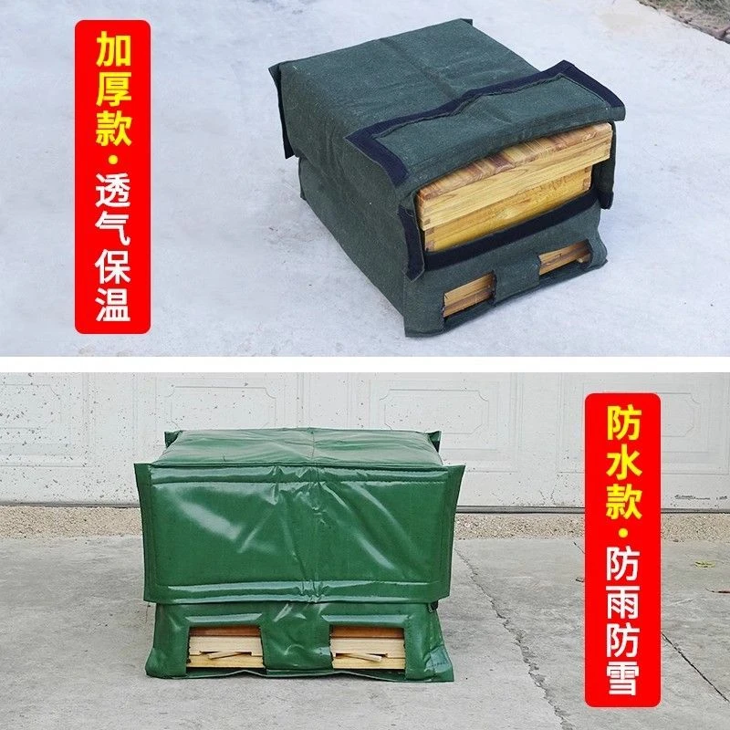 蜂箱保温罩加厚保暖防寒蜜蜂越冬棉被十框七框棉布防水防雨防护罩