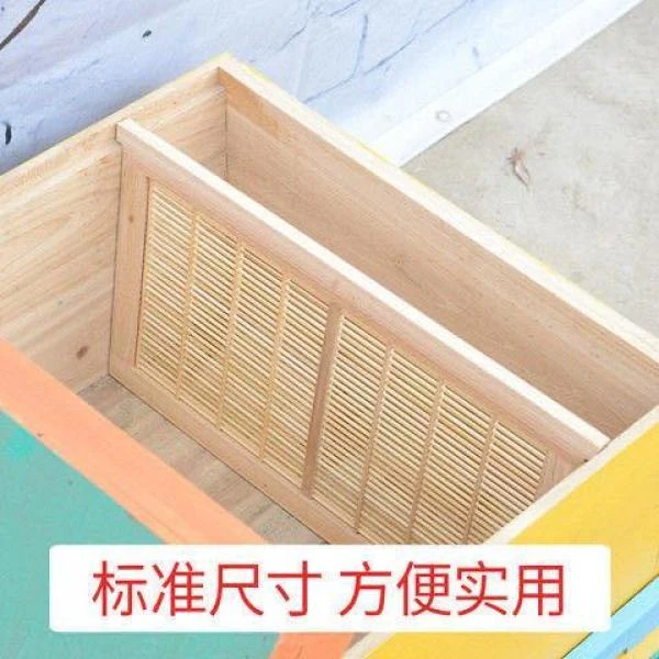养蜂工具蜜蜂蜂箱立式中蜂隔王板意蜂平面隔王板珊框式隔阻王板