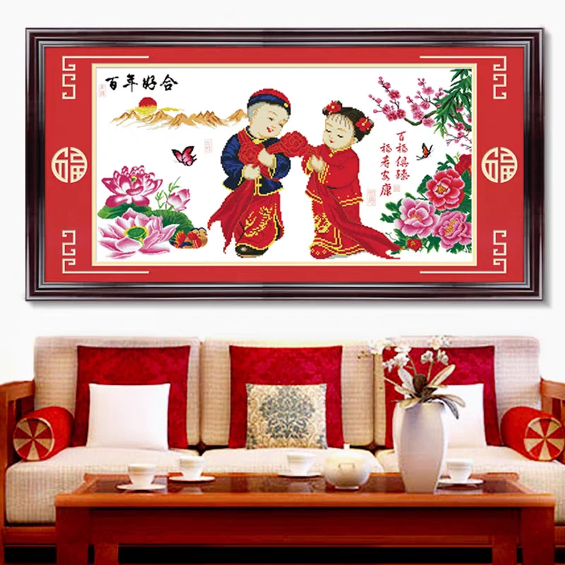 1.6纯手工绣好的十字绣成品5474百年好合客厅卧室装饰挂画