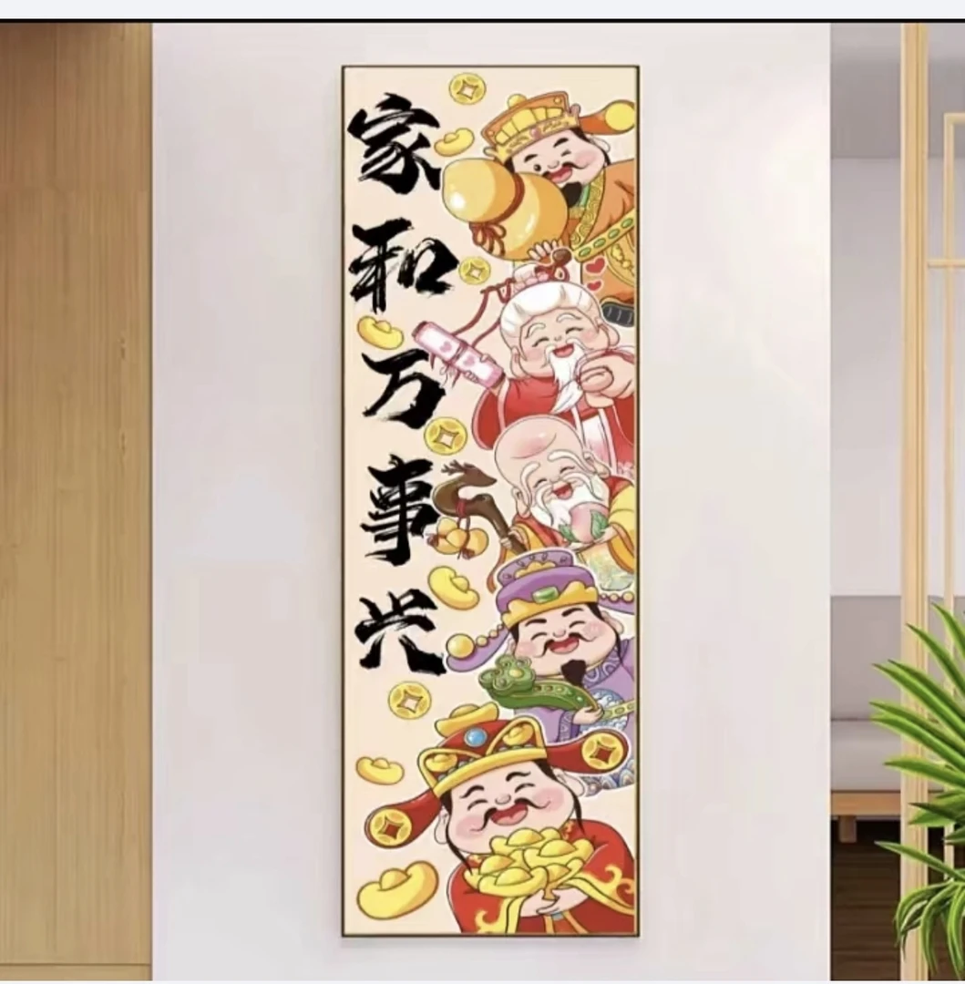 纯手工绣好的十字绣成品014家和万事兴福禄寿喜财财神装饰画