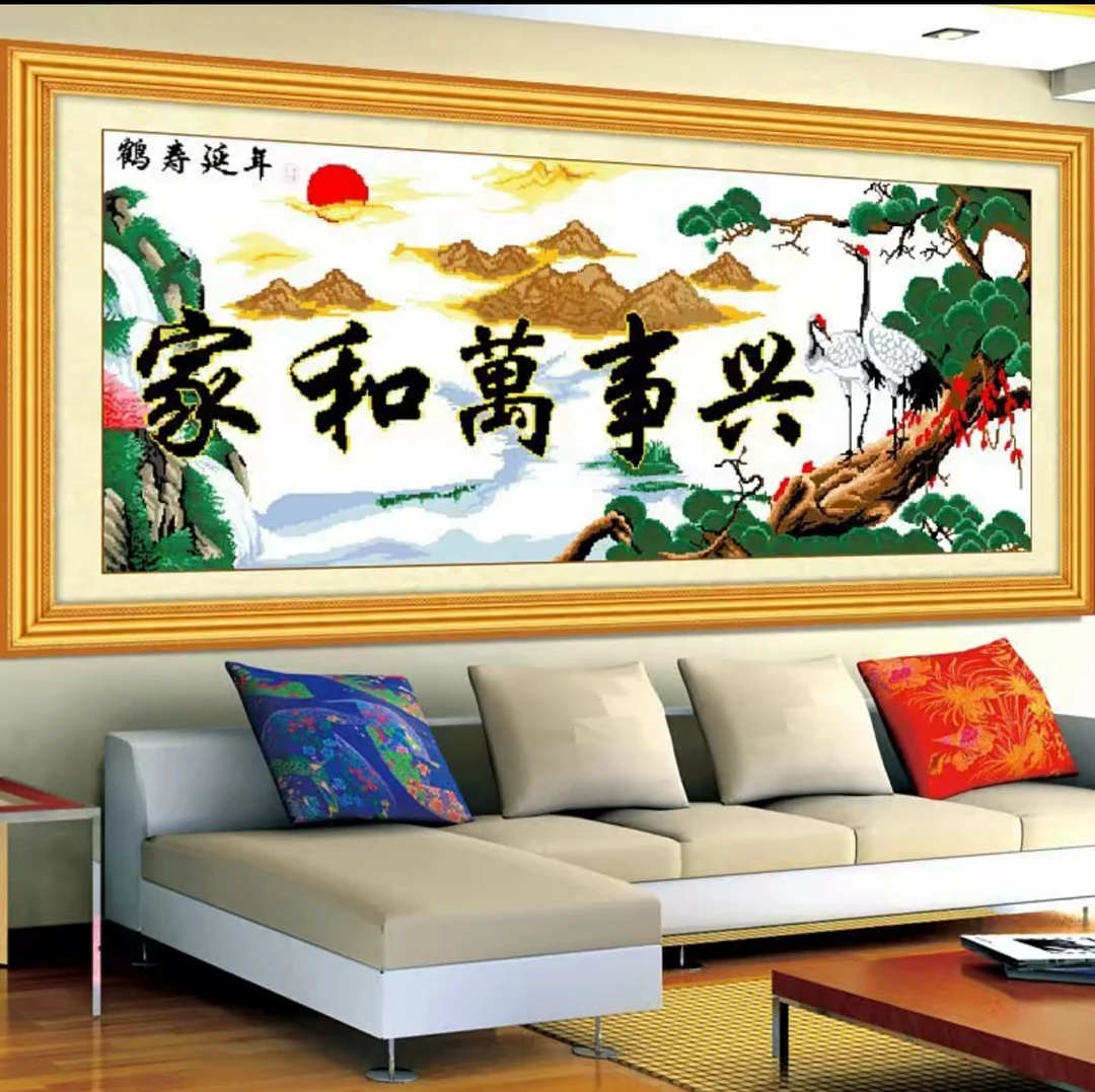 红瀑布，纯手工绣好的十字绣成品家和鹤寿延年客厅装饰挂画