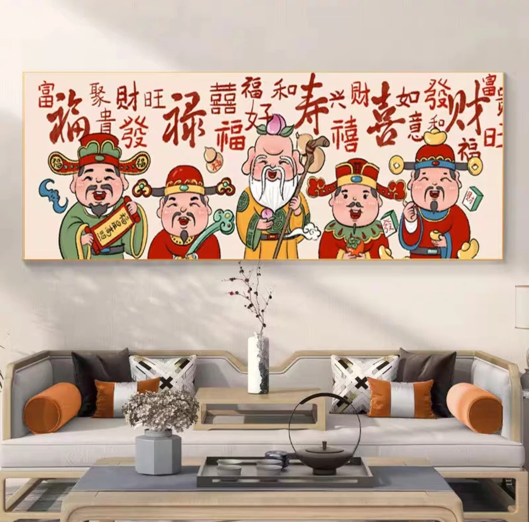 纯手工绣好的十字绣成品843财神福禄寿喜财客厅装饰挂画