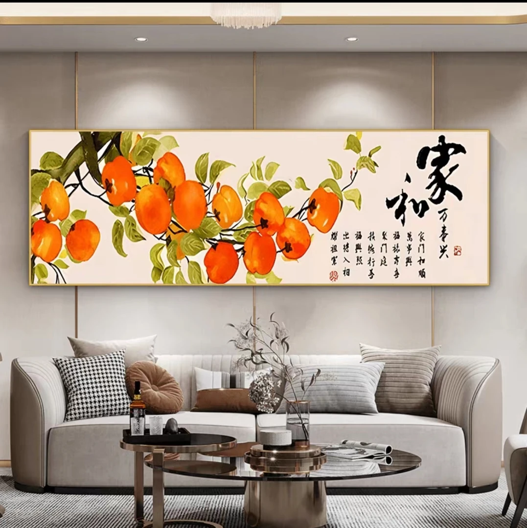 纯手工绣好的十字绣885成品家和柿柿如意客厅装饰挂画