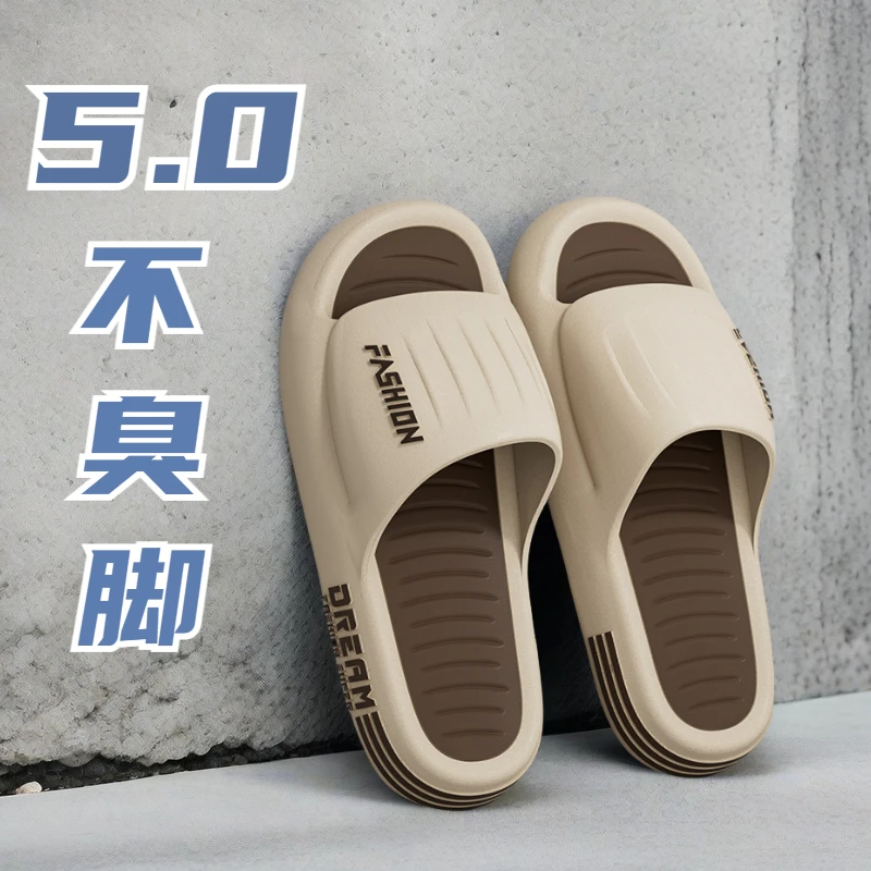 拖鞋耐穿夏季外出浴室外穿家居防滑居家男款底超洗澡男士夏天厚底