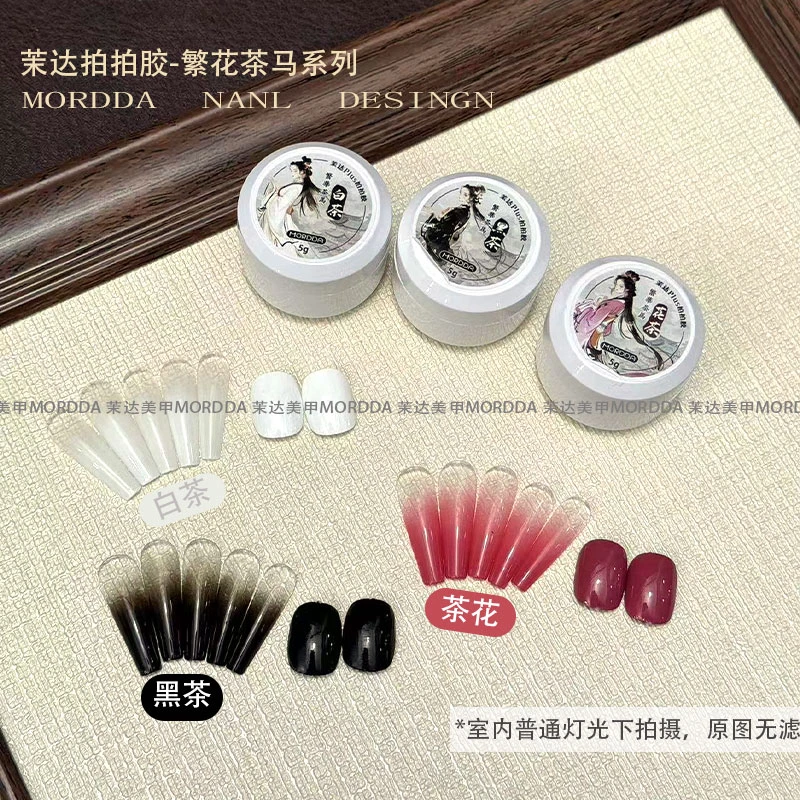 MORDDA/茉达2024新款3色拍拍胶彩绘胶免洗高饱和可拍可晕染渐变胶
