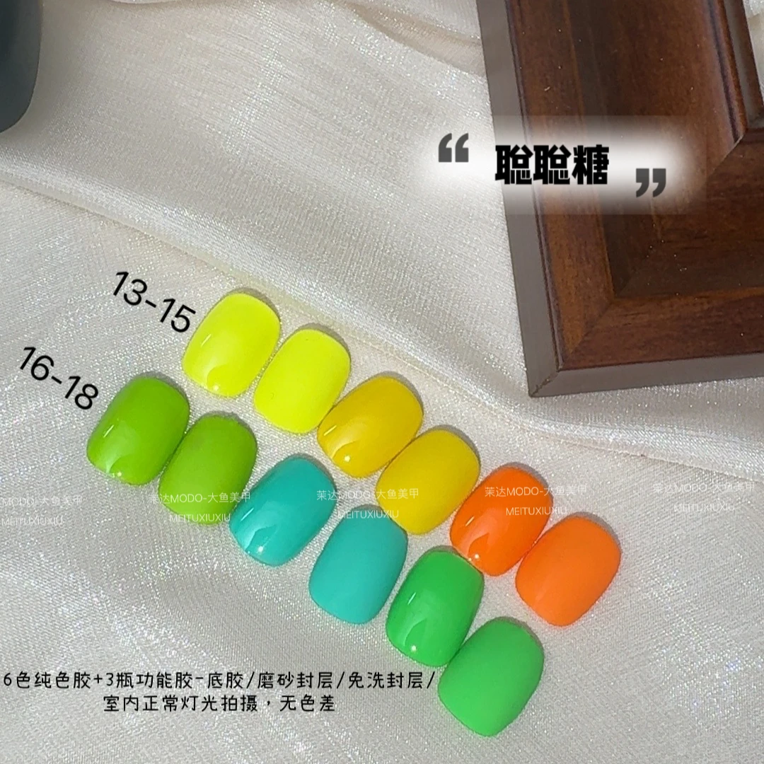 外贸款甲油胶6色固定色+3瓶功能胶（底胶+免洗封层+磨砂封层）