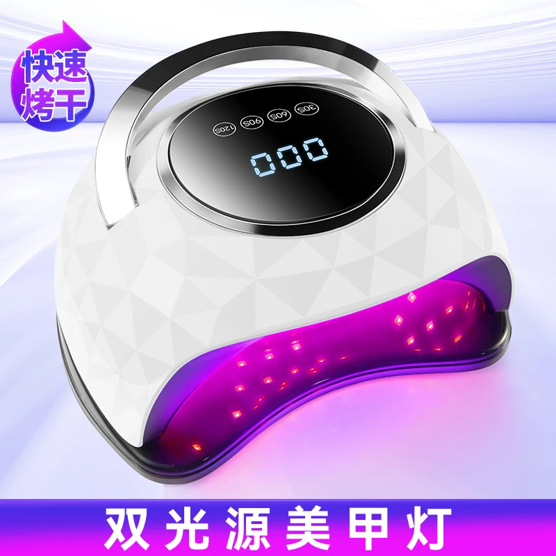 美甲光疗灯红光限定甲油胶烤灯防黑手大空间速干灯美甲店专用