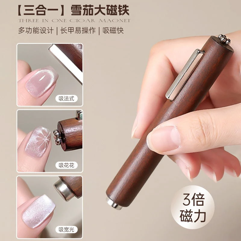 三合一雪茄磁铁强力加大加粗磁铁大号圆柱美甲工具