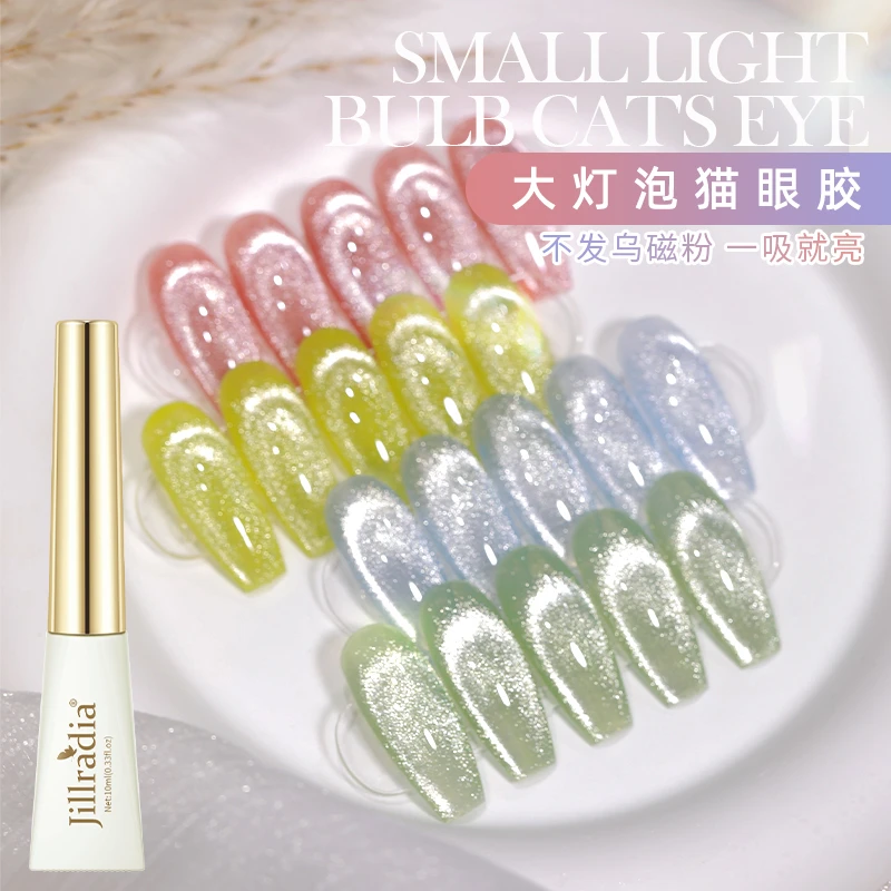 美甲大灯泡百搭晶石猫眼甲油胶2024年新款爆闪超亮银色宽猫眼胶
