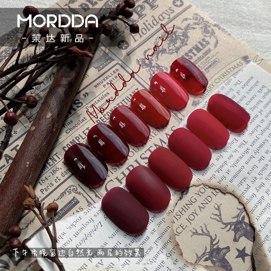 玛丽Queen特调荆棘醉意尘世浮华彼岸花黑樱桃牛血红色甲油胶