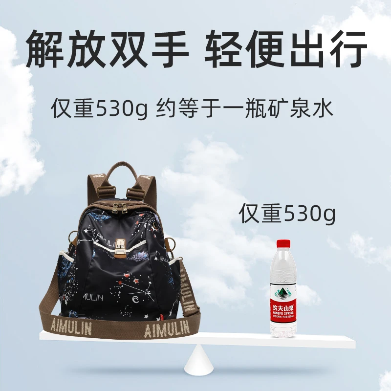 【爱慕琳】轻便耐磨/大容量/防泼水/休闲旅游/多功能百搭包/双肩包