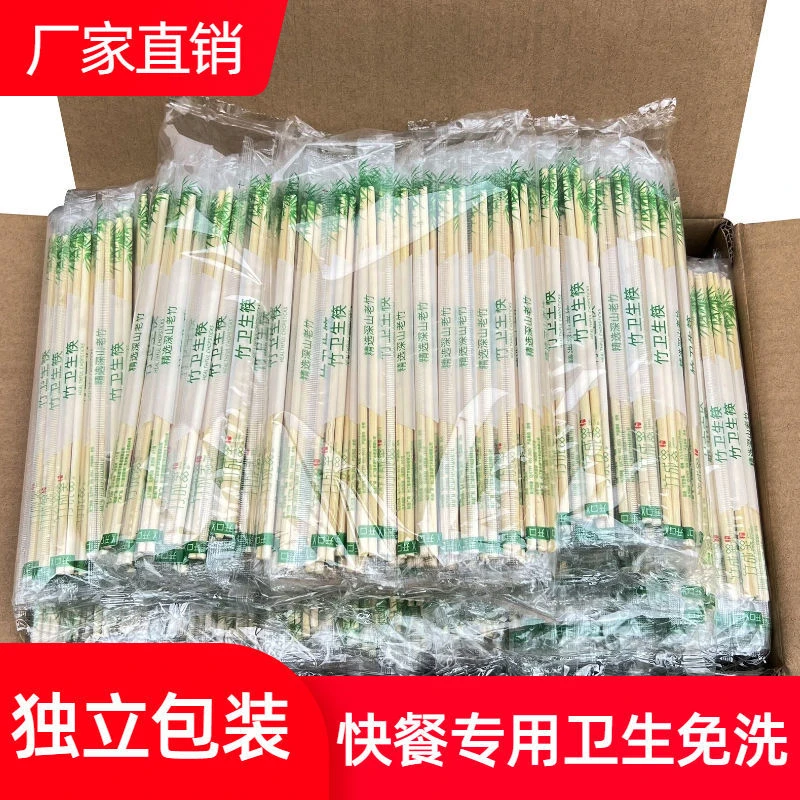 【500支】一次性筷子厂家直销外卖饭店餐厅酒店专用打包家用筷D