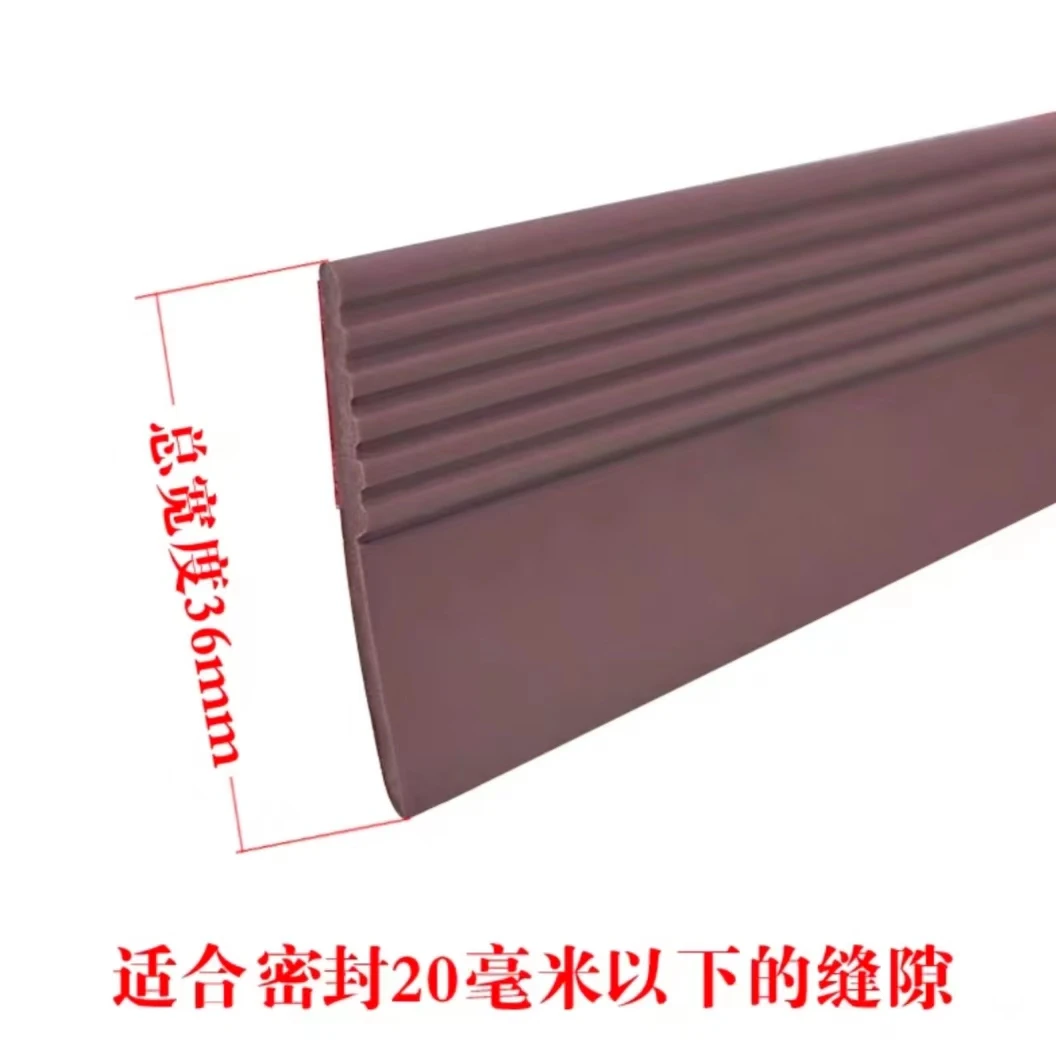 棕色36mm12米门缝门底密封条隔音条防尘防虫玻璃门