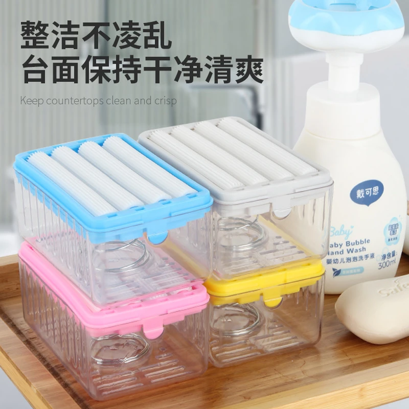 起泡皂盒泡沫多功能洗衣免手搓香皂盒家用肥皂收纳盒沥水批发