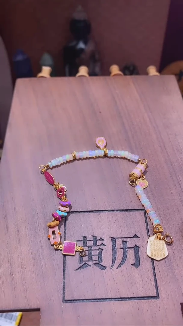 【闪购商品】欧泊手链未镶嵌YC00353欧泊SFS手链