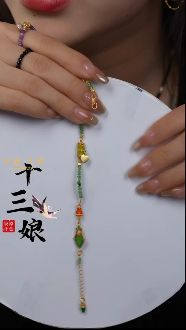 【闪购商品】石榴石（沙弗莱）手链未镶嵌YC00562沙弗莱ZZ手链