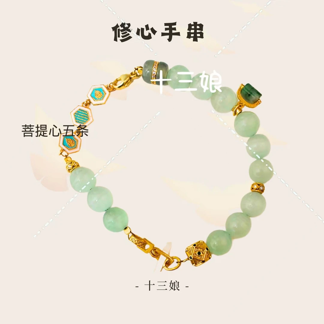 925银银制品 修X手链