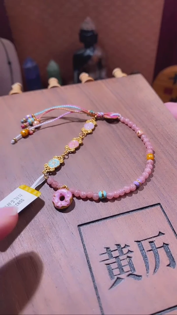 【闪购商品】菱锰矿（红纹石）手链未镶嵌YC00418红纹石TTQ手链