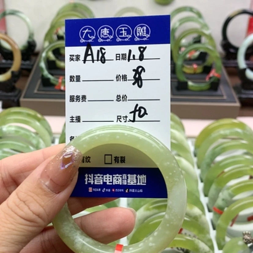 【闪购商品】岫玉手镯未镶嵌