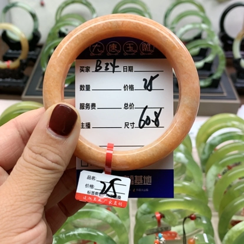 【闪购商品】岫玉手镯未镶嵌