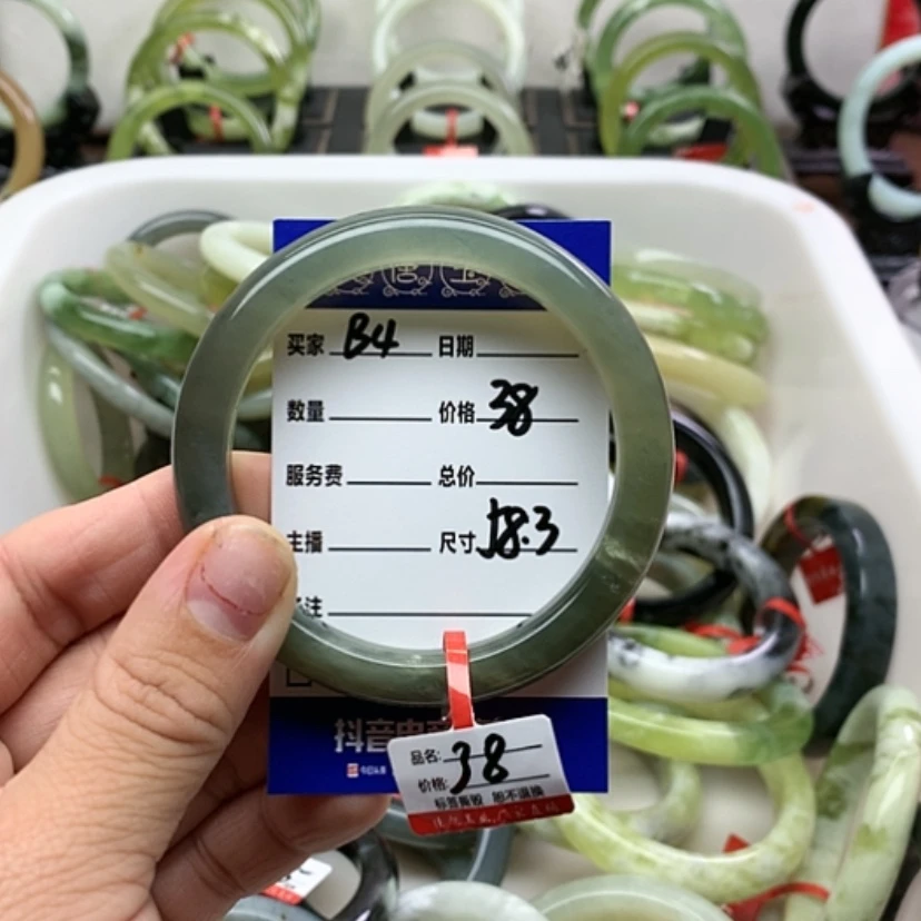【闪购商品】岫玉手镯未镶嵌