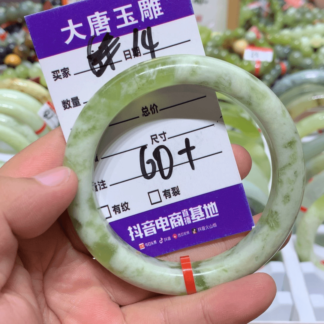 蛇纹石玉手镯合金
