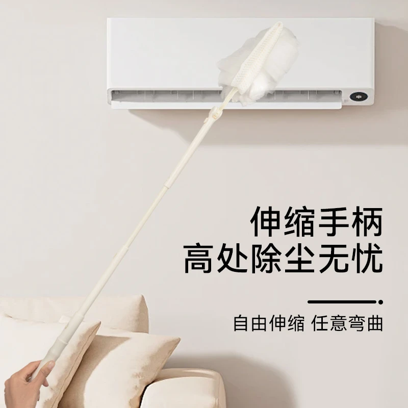 BABILI/巴彼丽可伸缩高空静电除尘掸鸡毛掸清洁神器家用扫灰清扫