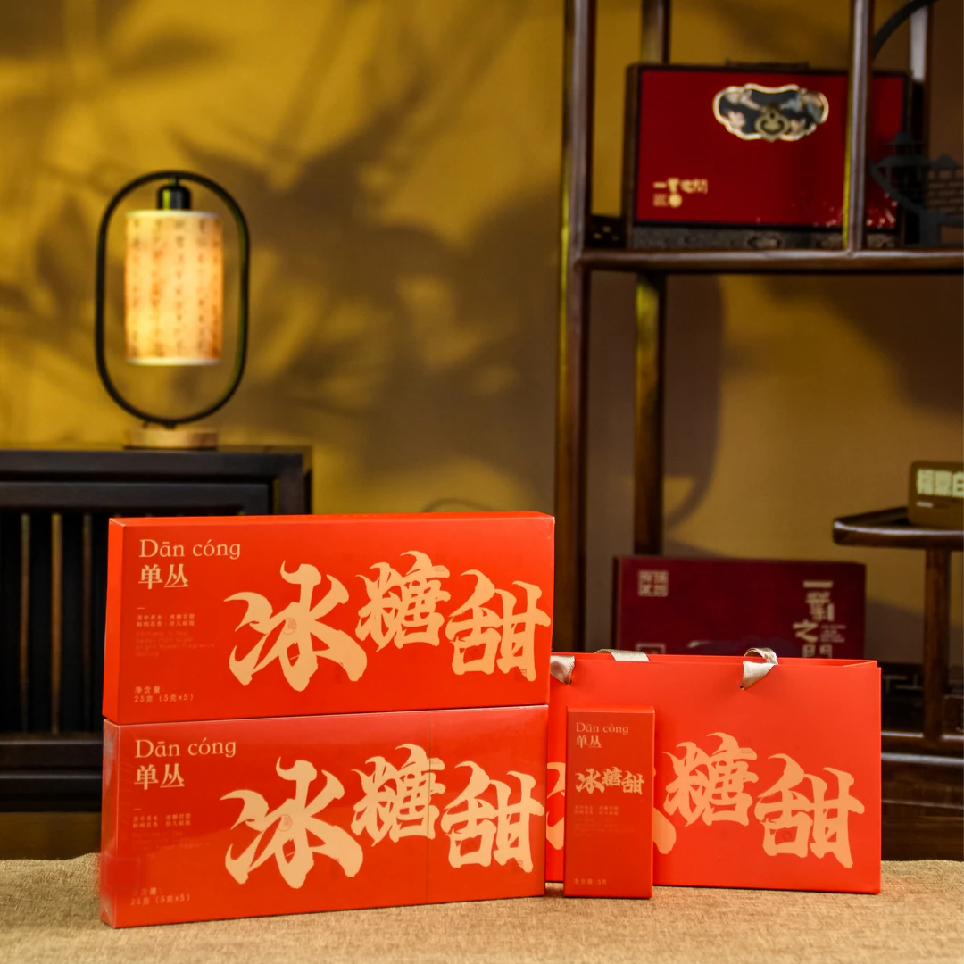 单丛冰糖甜散茶茶叶冰糖甘甜持久耐泡两盒装茶叶送礼