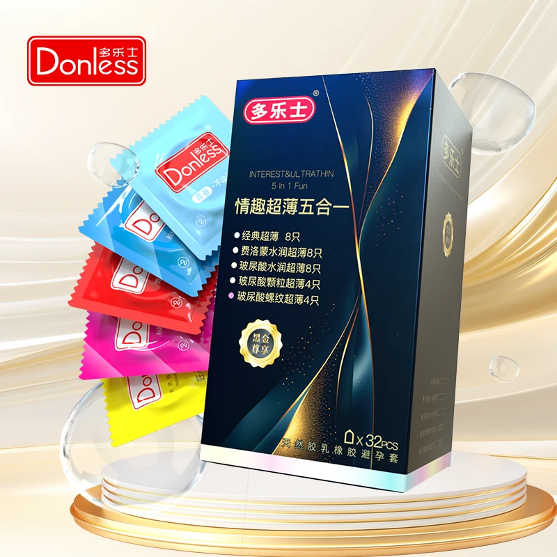 DONLESS/多乐士情趣超薄五合一天然胶乳橡胶避孕套螺纹水润32只润滑零感