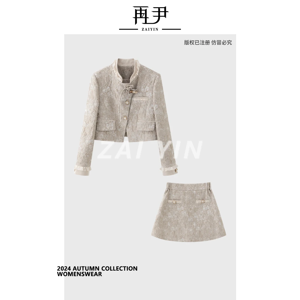 【琉璃月华】小众设计师定制秋季新款轻奢时尚女士套装G24QT070669