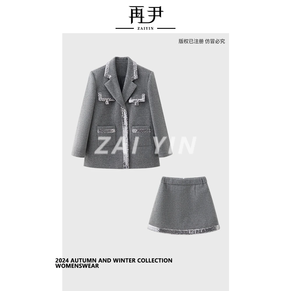 【月落星沉】秋季小众设计师定制轻奢时尚百搭休闲套装G24QT020879