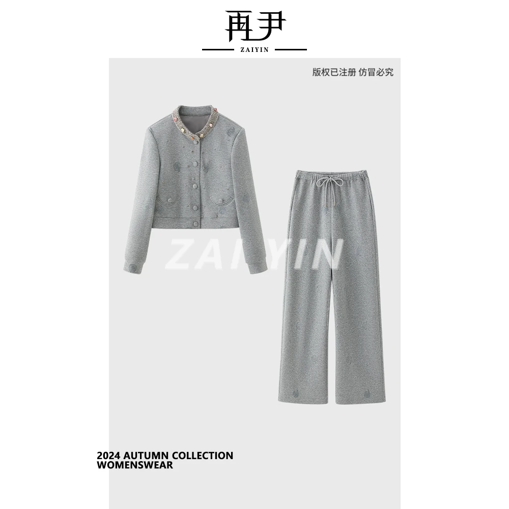 【浅月夜黎】小香风春秋长袖高腰运动百搭高级气质套装G24QT010612