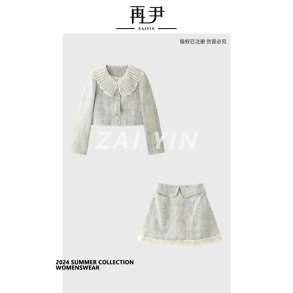 【芝士反派】小众气质时尚设计师小个子定制轻奢套装G24QT010502