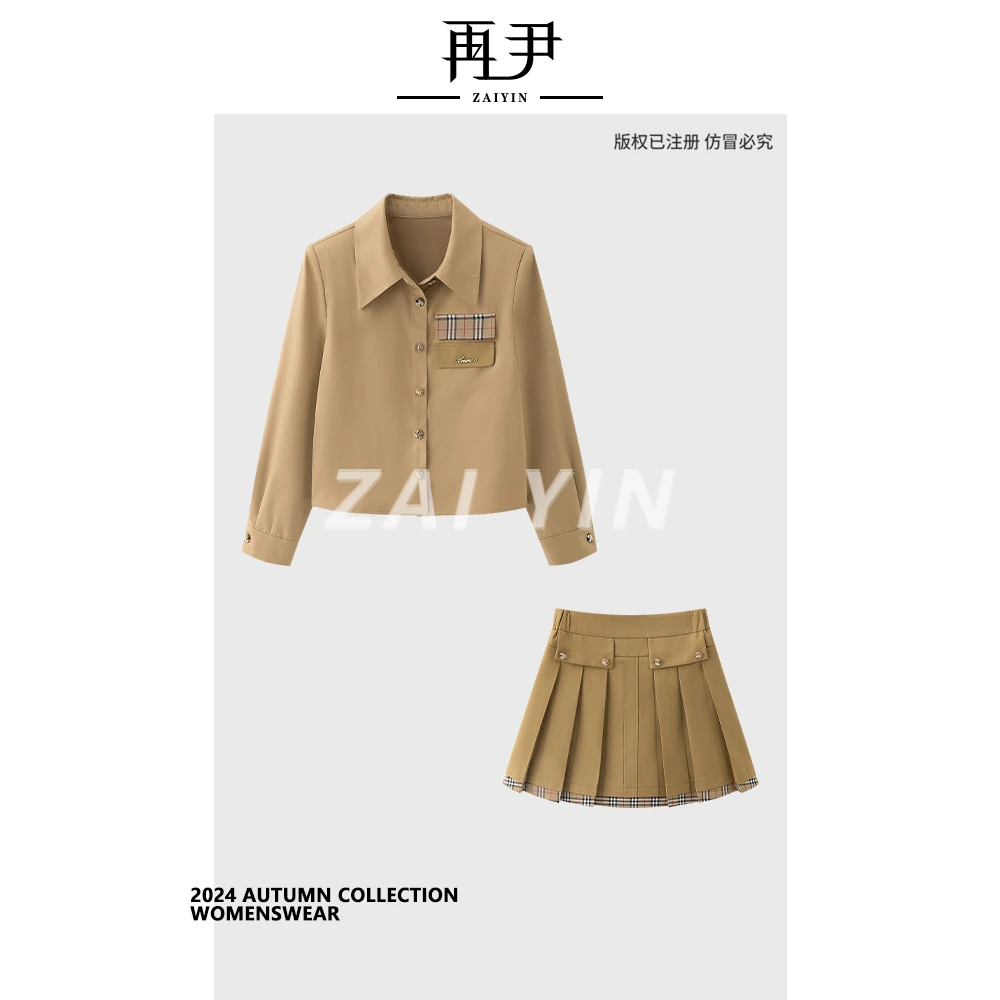 【霜林晚归】小众设计师定制轻奢套装G24QT020534