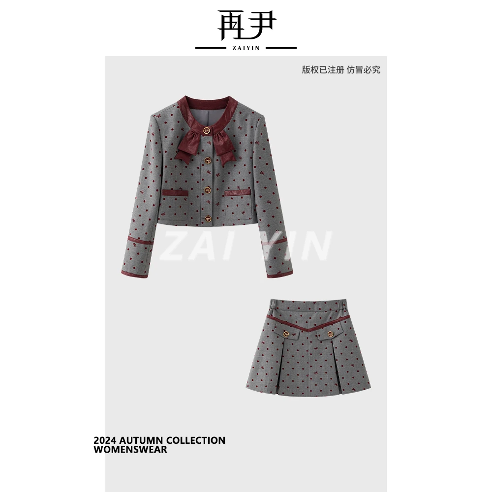 【红豆】秋季小众设计师定制轻奢重工气质女士套装G24QT020720