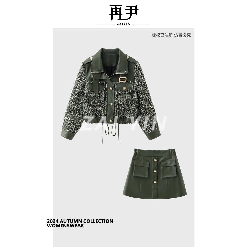 【小岭风季】秋季小众设计师定制轻奢时尚洋气百搭套装G24QT020882