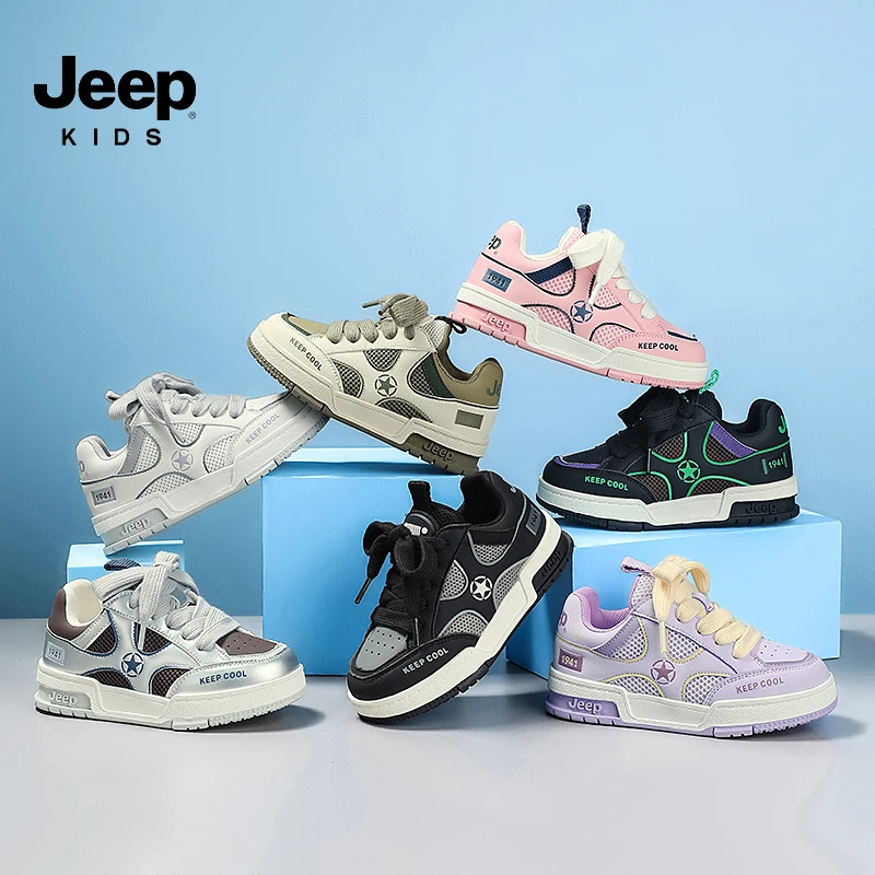 Jeep儿童休闲板鞋新款欧若风男女童防滑运动鞋中童耐磨运动滑板鞋