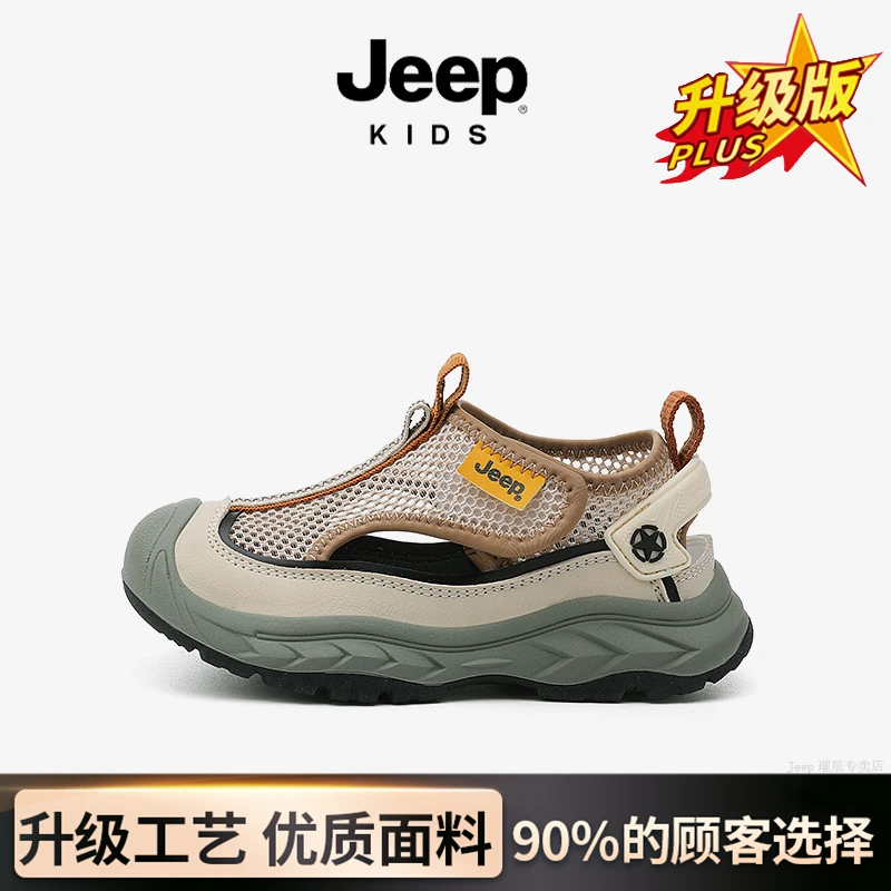 jeep女童凉鞋夏季男童运动鞋包头镂空透气网面鞋户外休闲儿童凉鞋