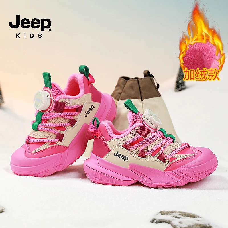 jeep童鞋2024冬季新款男童加绒保暖运动鞋