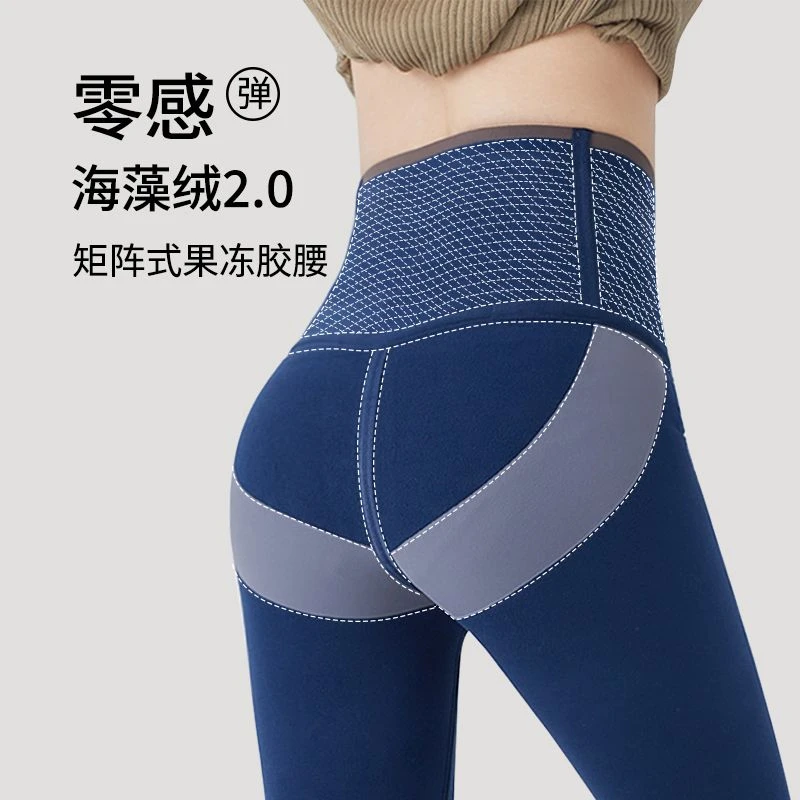 秋冬男女款鲨鱼裤加绒保暖内外穿防风机车芭比裤冬季男士提臀瑜伽