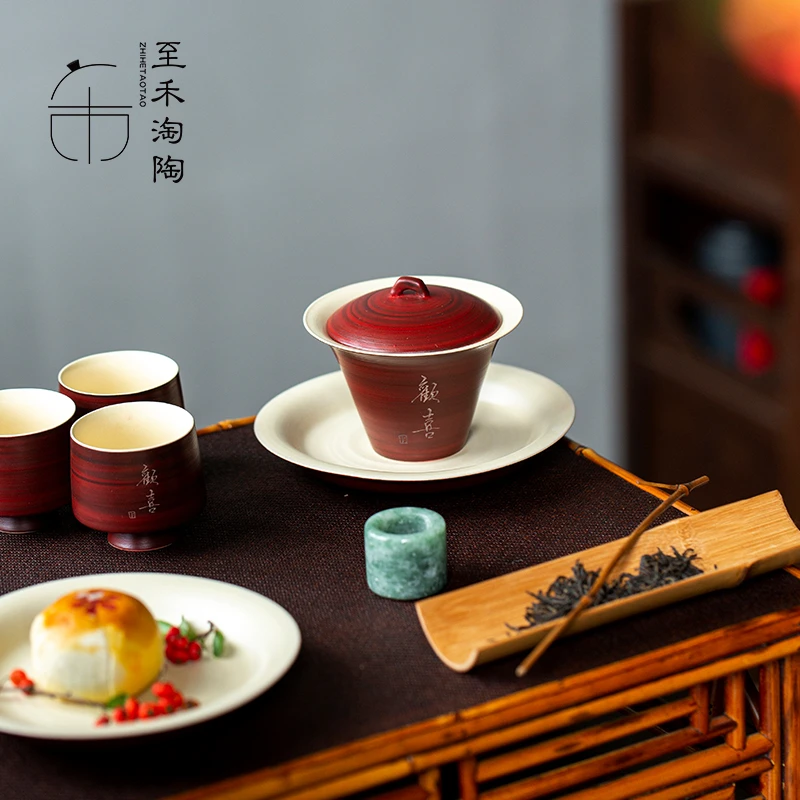 至禾淘陶 欢喜山楂红粉引陶瓷三才盖碗茶杯公道杯简约白瓷