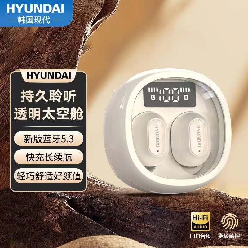HYUNDAI【韩国现代】T11八核重低音真无线蓝牙耳机入耳式高音质运动